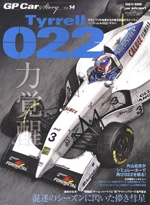 GP CAR STORY Vol.14 [Tyrrell 022] (Book)