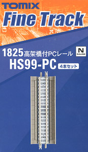 Fine Track 高架橋付PCレール HS99-PC (F) (4本セット) (鉄道模型)