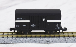 ワム60155 松任工場 (1両) (鉄道模型)