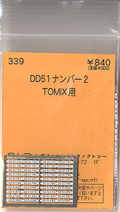 (N) DD51ナンバー 2 (TOMIX用) (鉄道模型)