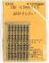 16番(HO) EF57ナンバー 1 (鉄道模型) 商品画像1 サムネイル