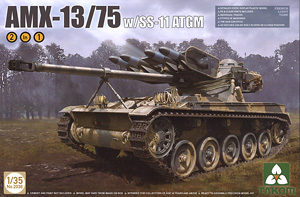 AMX-13/75 フランス軍 軽戦車 w/SS-11対戦車ミサイル 2 in 1 (プラモデル)
