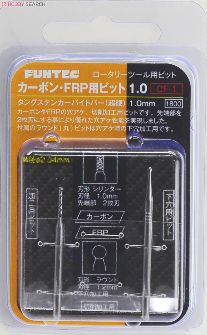 CF-1 カーボン・FRP用ビット 1.0 (工具) 商品画像2