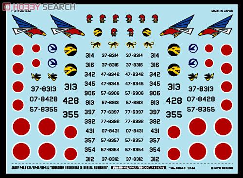 F-4EJ改/RF-4E/EJ 「部隊インシグニア&シリアル」 (デカール) 商品画像1