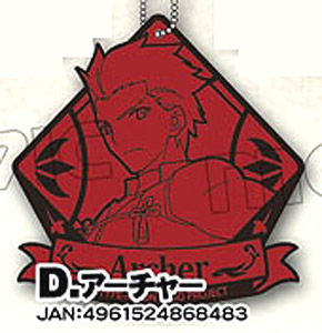 Fate/Grand Order ラバーコースター D：アーチャー (キャラクターグッズ)