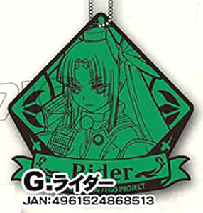 Fate/Grand Order ラバーコースター G：ライダー (キャラクターグッズ)