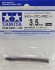 モデラーズポンチ用ビット 3.5mm (工具) 商品画像1 サムネイル