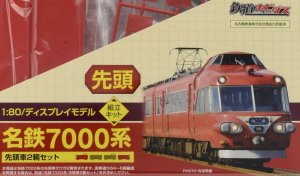 1/80(HO) Tetsudo-Hobidas Meitetsu Series 7000 Display Model Plastic Kit [Two Top Car Set] (2-Car Unassembled Kit) (Model Train)