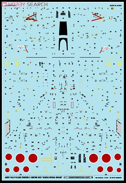 航空自衛隊 F-4 コーションデータ 「旧スペシャル塗装」 (デカール) その他の画像1