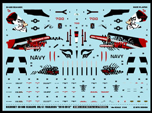 SH-60B シーホーク HSL-51 ウォーローズ 「2010-2012」 (デカール)