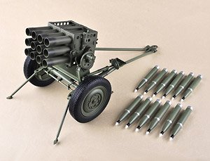 PLA Type 63 Multiple Rocket Launcher (Plastic model)