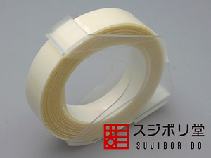 Line Carving Guide Tape Clear 9mm (3m) (Hobby Tool)