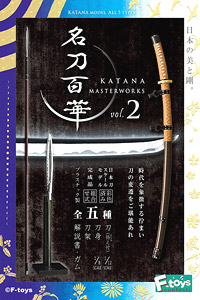 Meitou Hyakka KATANA MASTERWORKS Vol.2 (Set of 10) (Shokugan)