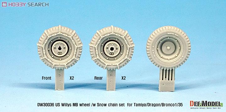 WWII米 ウィリスジープ タイヤセット /wスノーチェーン (タミヤ/DML/ブロンコ用) (プラモデル) 商品画像2