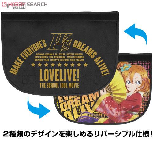 Love Live! The School Idol Movie Honoka Kosaka Reversible Messenger Bag (Anime Toy) Item picture2