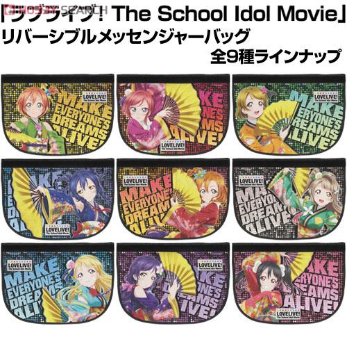 Love Live! The School Idol Movie Honoka Kosaka Reversible Messenger Bag (Anime Toy) Other picture5