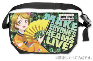 Love Live! The School Idol Movie Hanayo Koizumi Reversible Messenger Bag (Anime Toy)