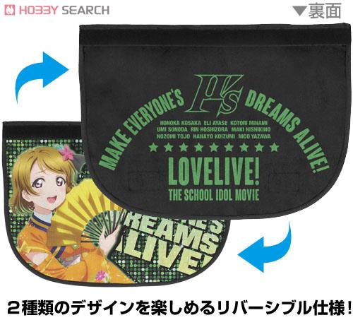 Love Live! The School Idol Movie Hanayo Koizumi Reversible Messenger Bag (Anime Toy) Item picture2