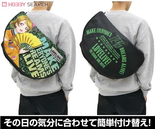 Love Live! The School Idol Movie Hanayo Koizumi Reversible Messenger Bag (Anime Toy) Other picture2