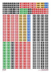 【阪急電鉄/N】 阪急電鉄 9300系 LED表示 フィルムシール (鉄道模型)