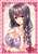 Nexton Girls Sleeve Collection Vol.047 Amakano -Second Season- Yuzuka (Card Sleeve) Item picture1