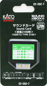UNITRACK サウンドカード ＜京急2100形＞ [サウンドボックス用音源カード] (鉄道模型)