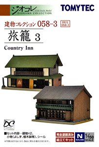 The Building Collection 058-3 Country Inn (Hatago 3) (Model Train)