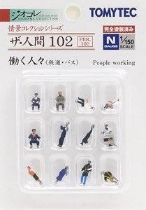 The Human 102 People Working (Railway/Bus) (Model Train)