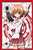 Bushiroad Sleeve Collection HG Vol.976 Aria the Scarlet Ammo AA [Akari Mamiya] (Card Sleeve) Item picture1