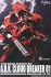 A.R.K. Cloud Breaker 01 [Renewal Ver.] (Plastic model) パッケージ1 Thumbnail