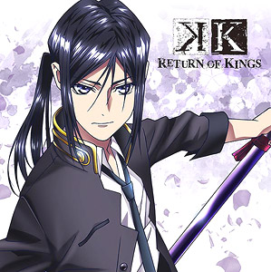 『K RETURN OF KINGS』 もふもふミニタオル 夜刀神狗朗 (キャラクターグッズ)