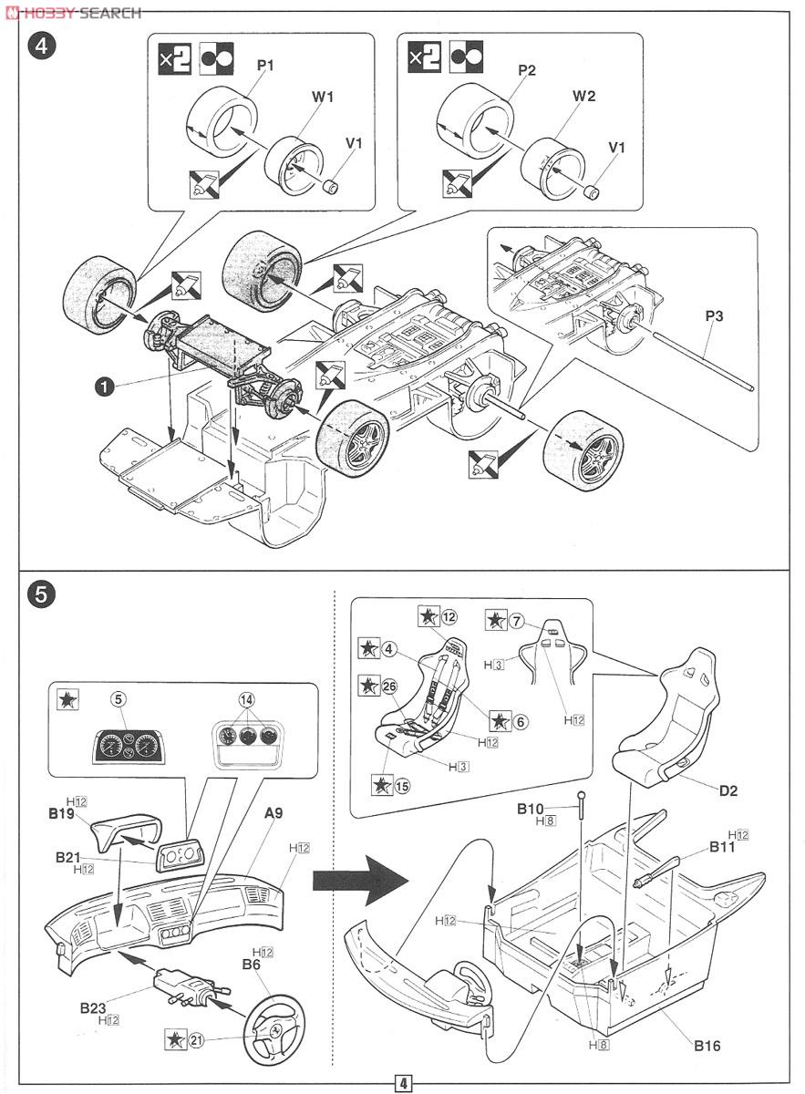 フェラーリ F355 チャレンジ 窓枠マスキングシール付 (プラモデル) 設計図2