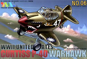 キュートファイターシリーズ5 P-40ウォーホーク (プラモデル)
