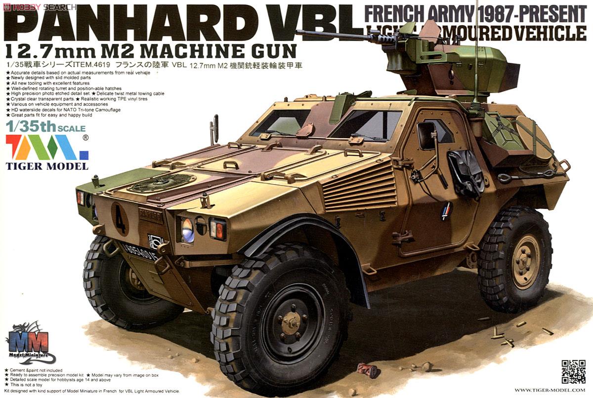 フランス軍 パナール VBL 軽装甲車 w/.50 cal機関銃 (プラモデル) パッケージ1