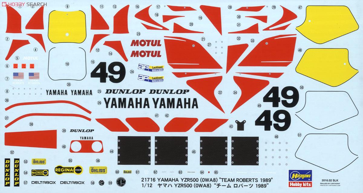 ヤマハ YZR500 (OWA8) `チーム ロバーツ 1989` (プラモデル) 中身3