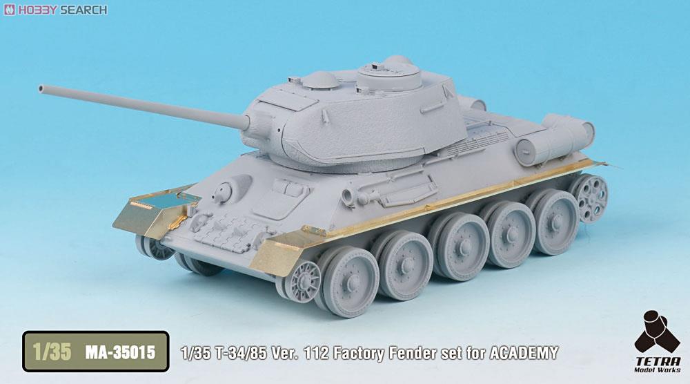 Russia T-34/85 Tank 112th Factory-made Fender Set (for AC) (Plastic model) 商品画像2
