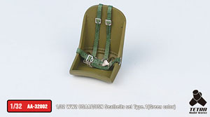 WWII 米・シートベルト1 (グリーン色) (プラモデル)