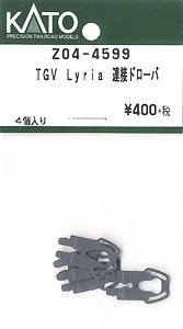 [ Assy Parts ] Connection Draw Bar for TGV Lyria (4 Pieces) (Model Train)