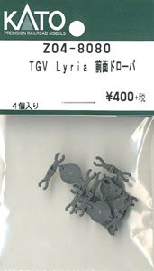 [ Assy Parts ] Front Draw Bar for TGV Lyria (4 Pieces) (Model Train)