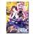 The Asterisk War Steel Stand A (Anime Toy) Item picture1