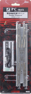 (Z) PC Track (Concrete Disign Tie) Electric Double Crossover Track (Wooden Sleeper Color : Gray) (220mm) (1pc.) (Model Train)