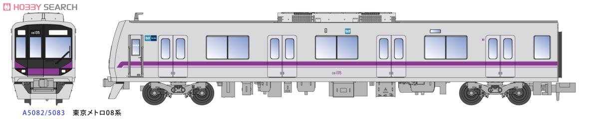 東京メトロ 半蔵門線 08系 (増結・4両セット) (鉄道模型) その他の画像1