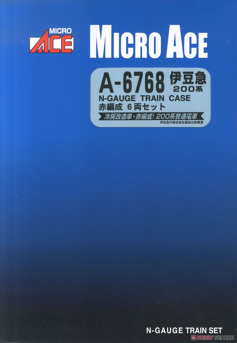 Izukyu Series 200 Red Formation (6-Car Set) (Model Train) パッケージ1