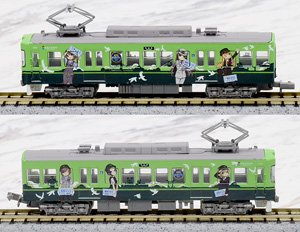 鉄道コレクション 京阪電車大津線 700形 「全国`鉄道むすめ`巡り2015ラッピング」 (2両セット) (鉄道模型)