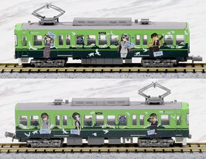 The Railway Collection Keihan Type 700 All Japan `Tetsudou Musume` Tour 2015 Wrapping (2-Car Set) (Model Train)