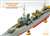 日本海軍駆逐艦 雪風 ディテールアップセット (T社用) (プラモデル) その他の画像5
