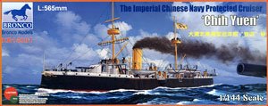 清国防護巡洋艦・致遠(チエン)1894日清戦争 (プラモデル)