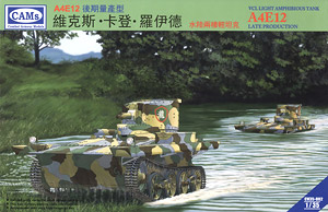 中・VCLビッカーズ水陸両用軽戦車A4E12後期型 (プラモデル)