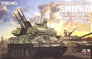 ロシア ZSU-23-4 シルカ 自走高射機関砲 (プラモデル)