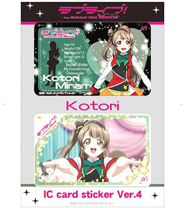 Lovelive! IC Card Sticker Set Ver.4 Kotori Minami (Anime Toy)